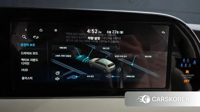 Hyundai Palisade id 4489185 из Кореи 8