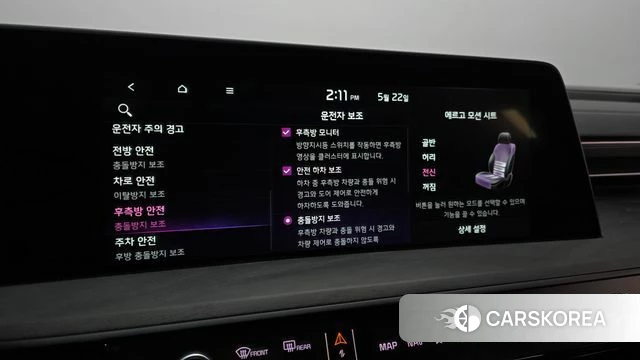 Kia K8 id 4362118 из Кореи 8