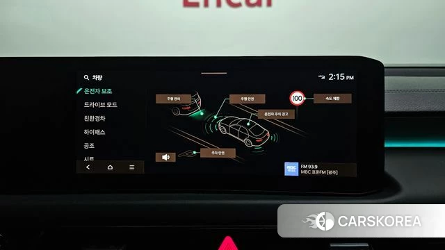 Kia The New K8 Hybrid id 4589630 из Кореи 8
