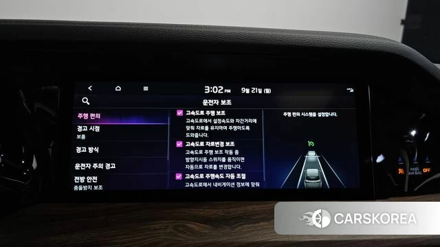 Kia Mohave Master id 4894290 из Кореи 8