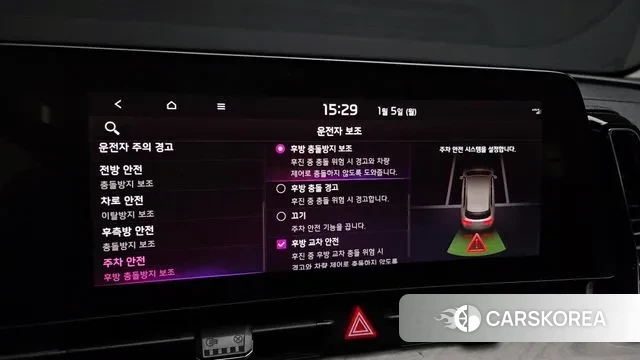 Kia Sportage 5th Generation Hybrid id 3545751 из Кореи 8