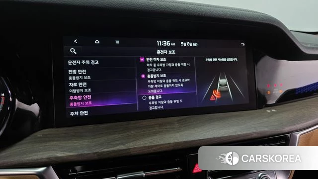 Kia Mohave Master id 4294626 из Кореи 8