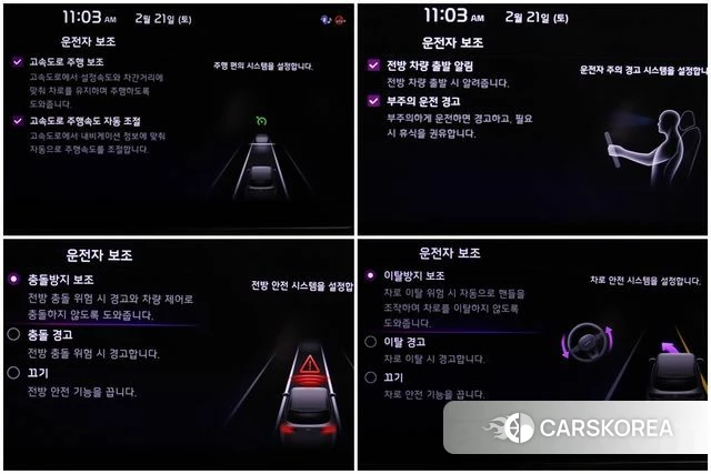 Kia Sorento 4th Generation id 3955028 из Кореи 8