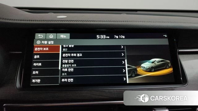 Kia K7 Premier id 4574001 из Кореи 8