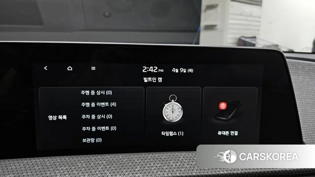 Kia EV6 id 3910342 из Кореи 8