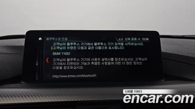 BMW 3 Series (F30) id 2876551 из Кореи 8