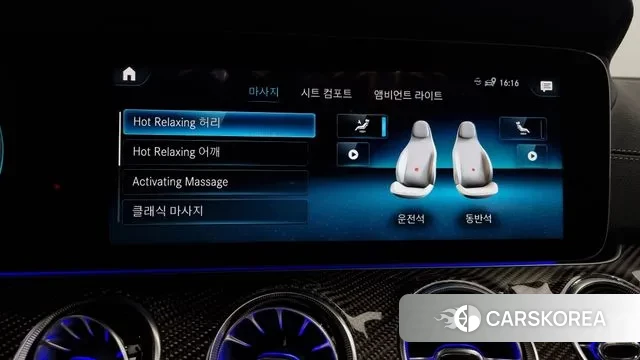 Mercedes-Benz CLS-Class C257 id 3007786 из Кореи 8