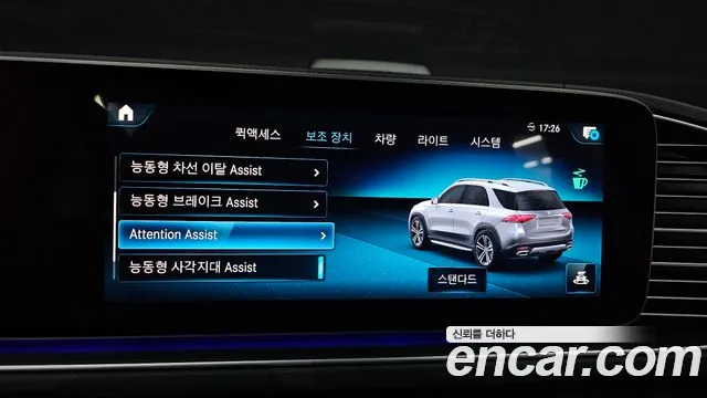 Mercedes-Benz GLE-Class W167 id 2696367 из Кореи 8