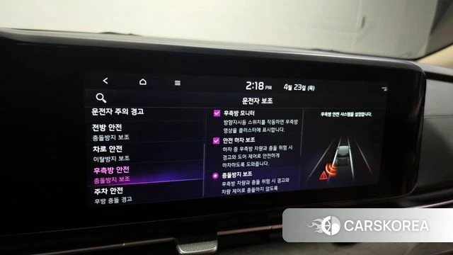 Kia Carnival 4th generation id 4195372 из Кореи 8