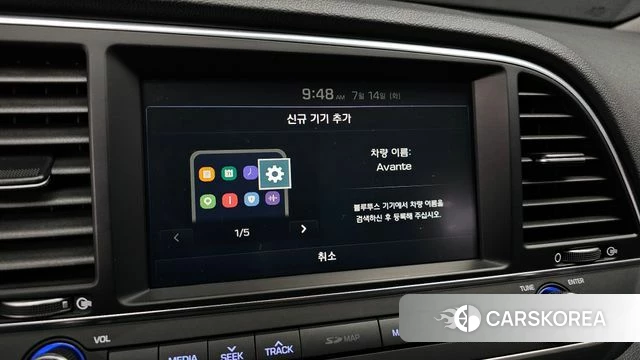 Hyundai Avante AD id 4587482 из Кореи 8