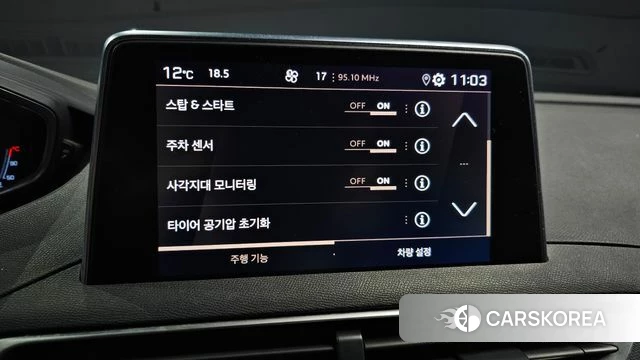 Peugeot 5008 second generation id 3905396 из Кореи 8