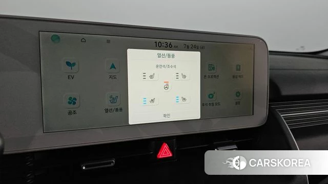 Hyundai Ionic 5 id 4624767 из Кореи 8
