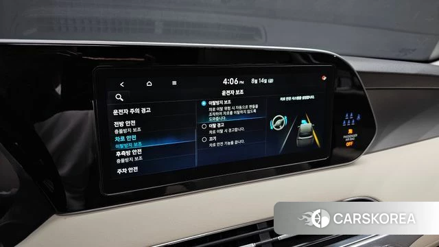 Hyundai Palisade id 4702037 из Кореи 8