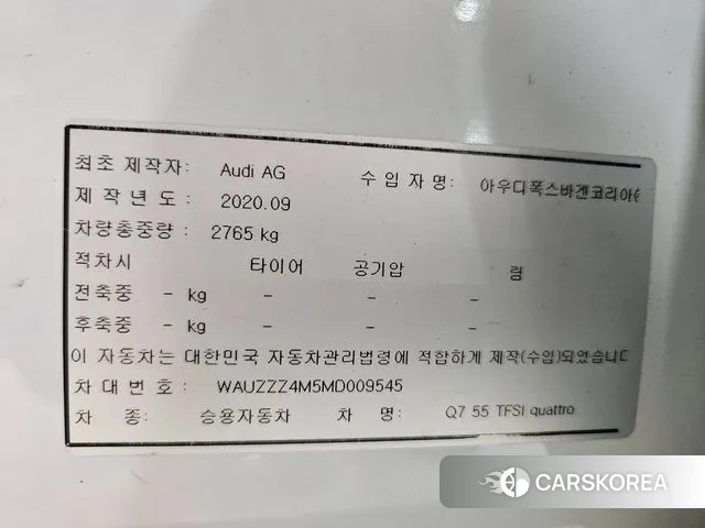 Audi Q7 (4M) id 3028342 из Кореи 8