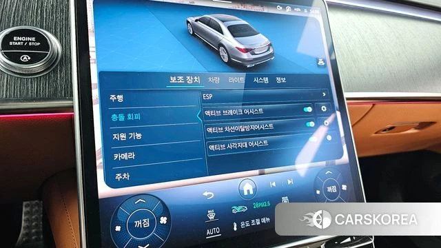 Mercedes-Benz S-Class W223 id 3800332 из Кореи 8