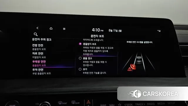 Kia K8 Hybrid id 3022534 из Кореи 8