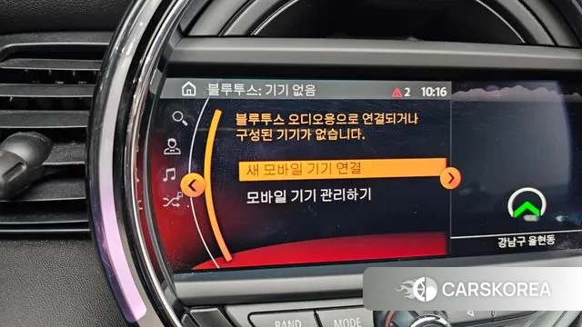 Mini Cooper Convertible id 3335837 из Кореи 8