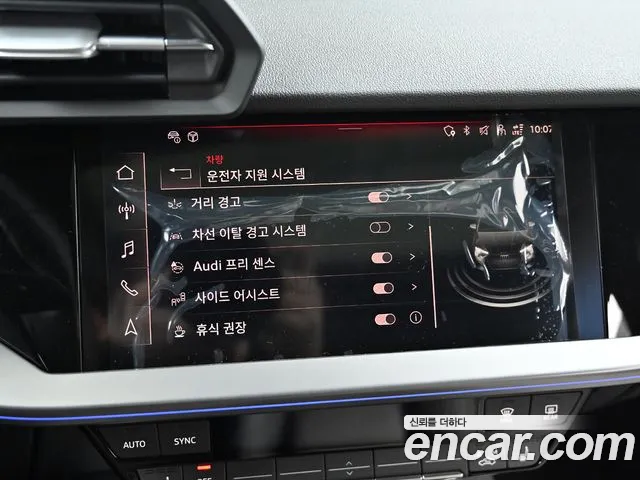 Audi A3 (8Y) id 2656581 из Кореи 8