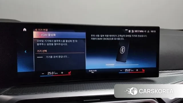 BMW 3 Series (G20) id 3529086 из Кореи 8