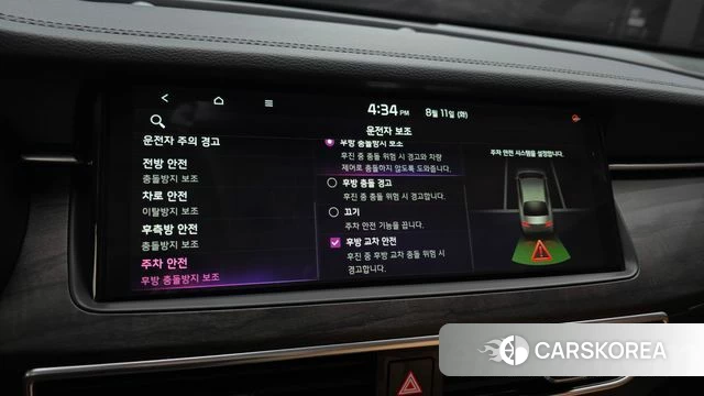 Kia K7 Premier id 4688825 из Кореи 8