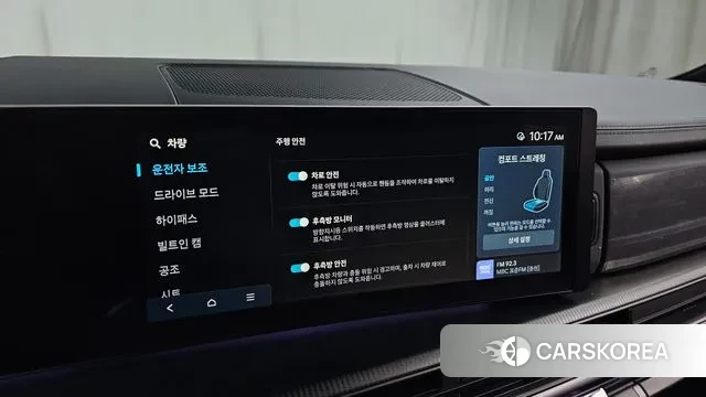 Hyundai Santa Fe (MX5) id 3447310 из Кореи 8