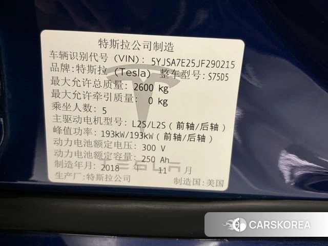 Tesla Model S id 4219948 из Китая 8