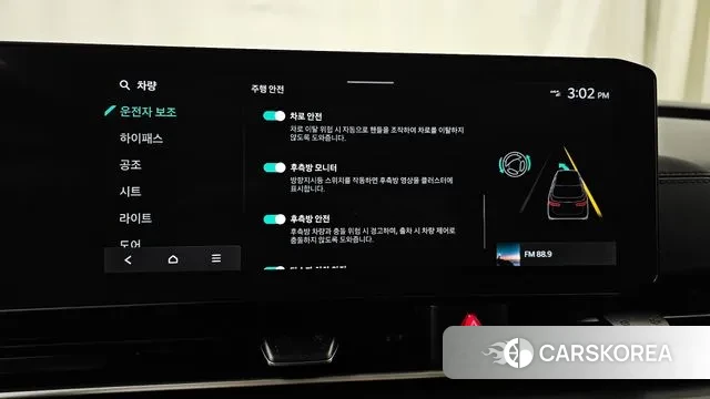 Kia The New Carnival 4th Generation id 3610348 из Кореи 8