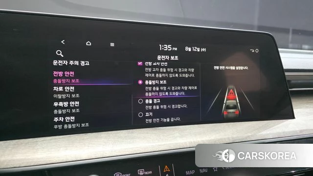 Kia K8 Hybrid id 4692456 из Кореи 8