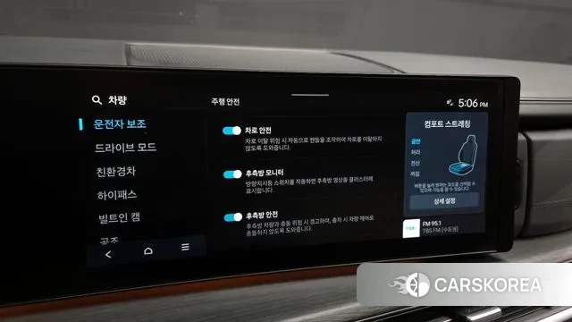 Hyundai Santa Fe (MX5) id 3605955 из Кореи 8