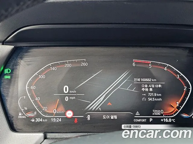 BMW 1 Series (F40) id 2631924 из Кореи 8