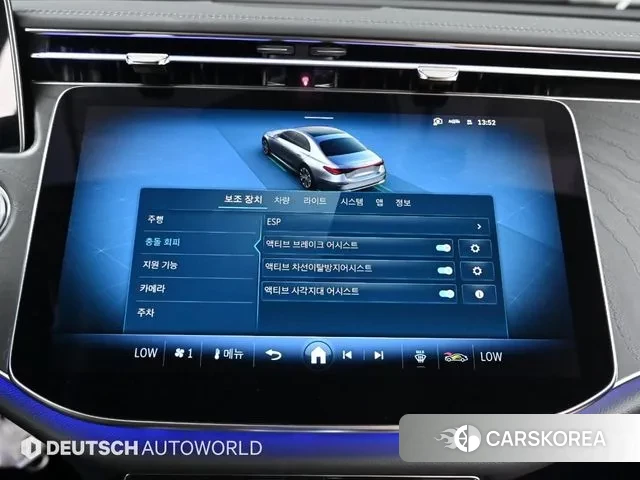 Mercedes-Benz E-Class W214 id 3467122 из Кореи 8