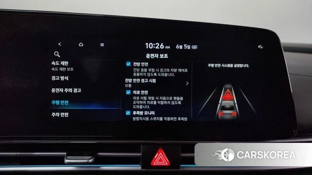 Hyundai The New Avante (CN7) id 4414541 из Кореи 8