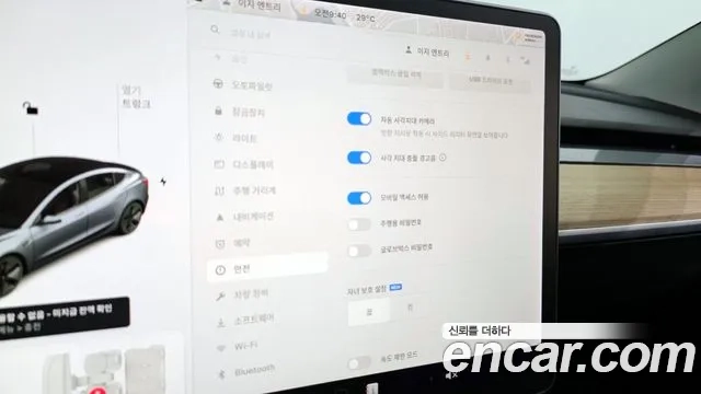 Tesla Model 3 id 2906468 из Кореи 8