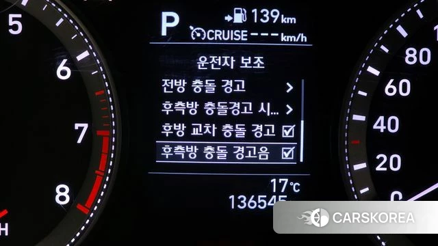 Hyundai Grandeur IG id 4232830 из Кореи 8