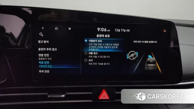 Hyundai Avante (CN7) id 3468933 из Кореи 8