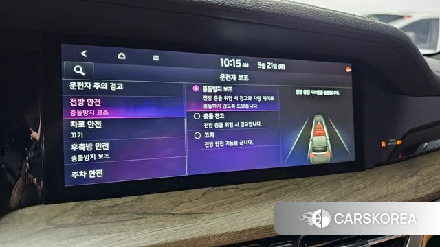 Kia Mohave Master id 4355854 из Кореи 8