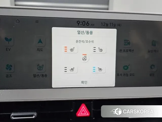 Hyundai Ionic 5 id 3476660 из Кореи 8