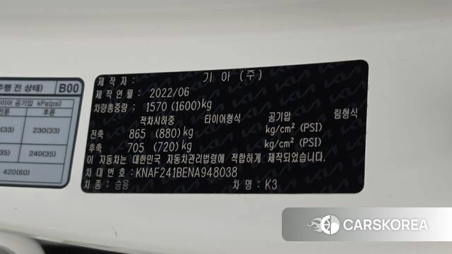 Kia The New K3 2nd generation id 4580017 из Кореи 8