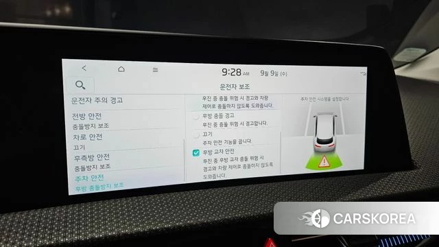 Kia EV6 id 4783601 из Кореи 8