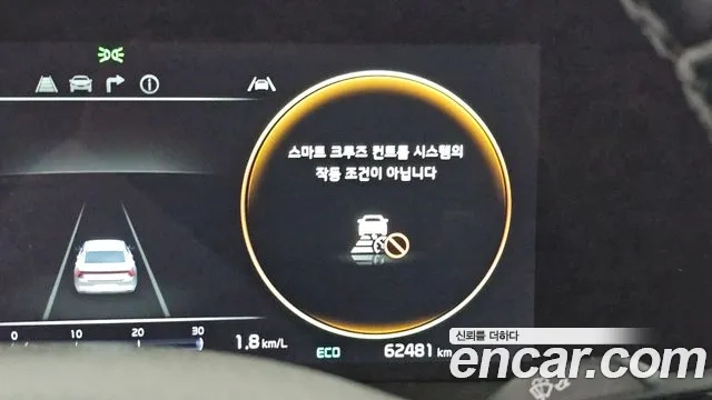 Kia K8 id 2936085 из Кореи 8