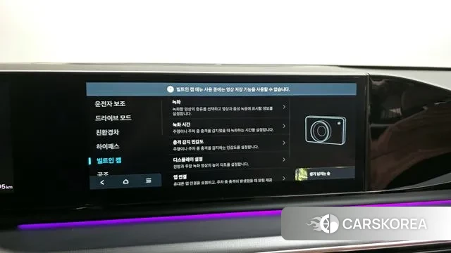 Hyundai Grandeur Hybrid (GN7) id 3605706 из Кореи 8