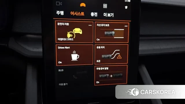 Polestar Polestar 2 id 3410914 из Кореи 8