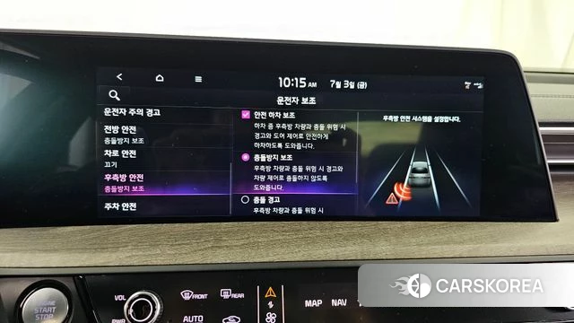 Kia K8 id 4542148 из Кореи 8