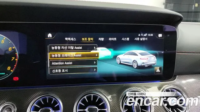 Mercedes-Benz E-Class W213 id 2816130 из Кореи 8