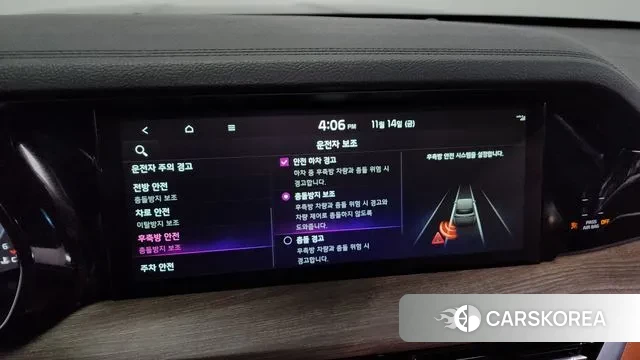 Kia Mohave Master id 3365982 из Кореи 8