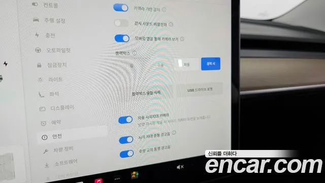 Tesla Model 3 id 2704953 из Кореи 8