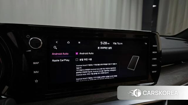 Kia K5 3rd generation id 4958843 из Кореи 8