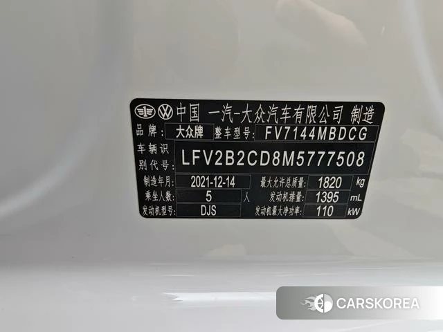 Volkswagen Golf id 4353704 из Китая 8