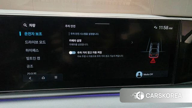 Hyundai Grandeur (GN7) id 4928856 из Кореи 8