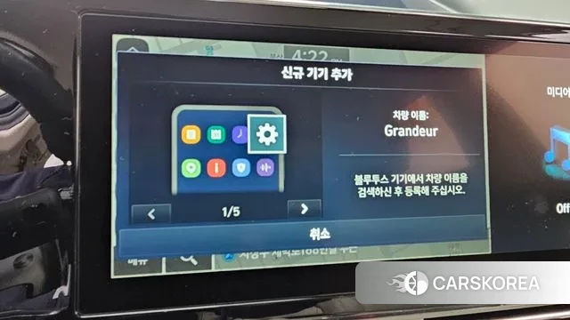 Hyundai The New Grandeur IG id 3597382 из Кореи 8